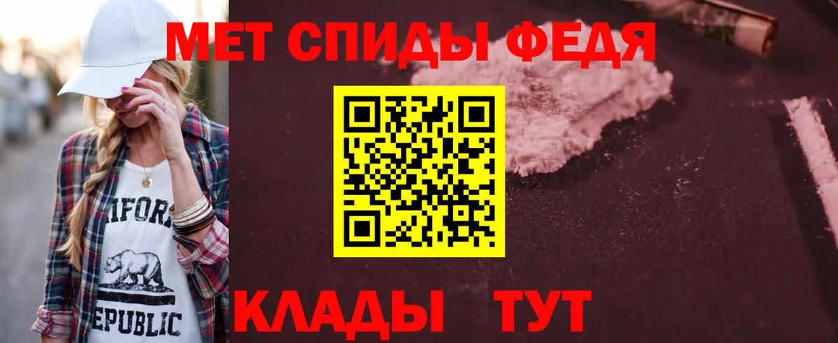 Amphetamine Розовый Нефтеюганск