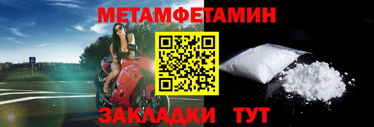 Амфетамин VHQ  Амфетамин  Нефтеюганск  Вход с VPN 