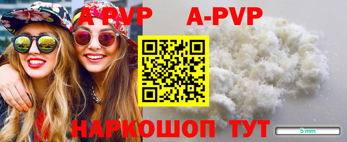 Alfa_PVP СК КРИС Нефтеюганск