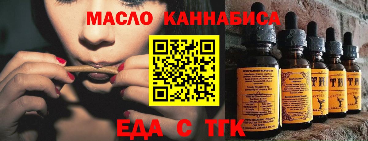 Canna-Cookies конопля  Вход с VPN  Нефтеюганск 