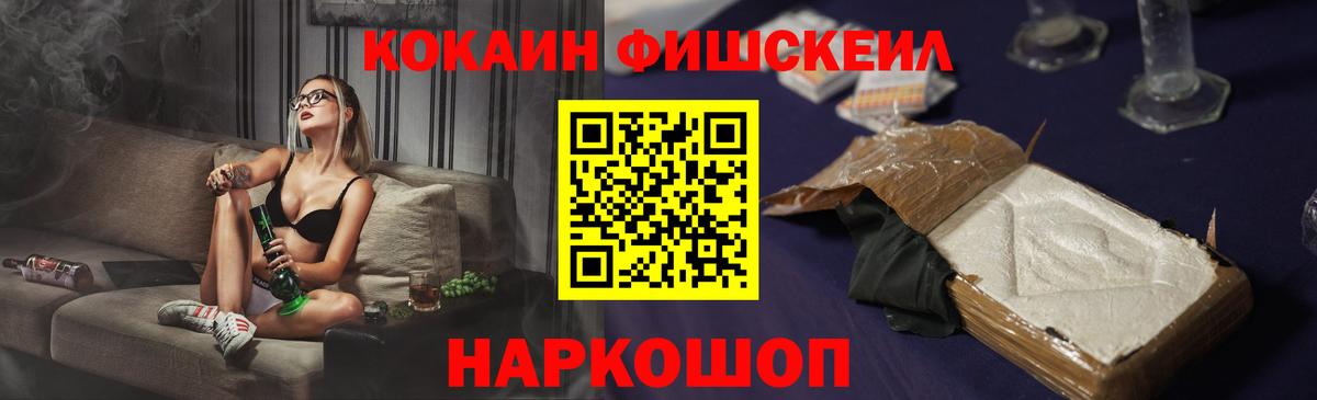 КОКАИН 97% Нефтеюганск