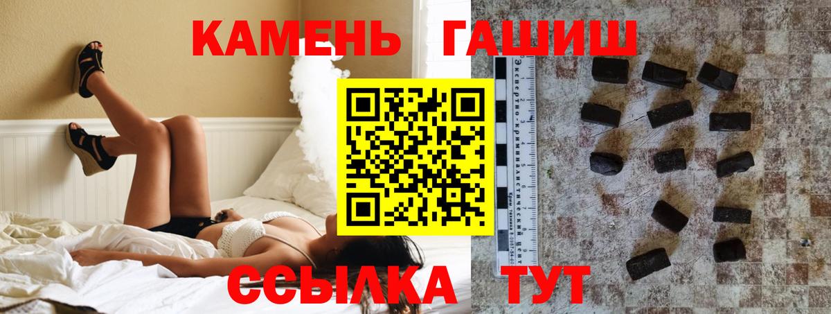 ГАШИШ ice o lator Нефтеюганск