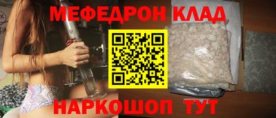 прущая мука Славянск-на-Кубани