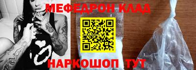 прущая мука Славянск-на-Кубани