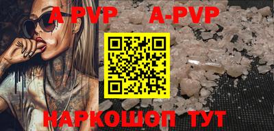 прущая мука Славянск-на-Кубани