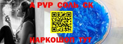 мяу мяу мука Славгород