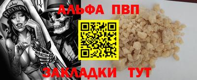 мяу мяу мука Славгород