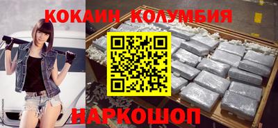 прущая мука Славянск-на-Кубани