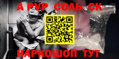 прущая мука Славянск-на-Кубани