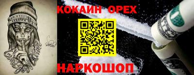 прущая мука Славянск-на-Кубани