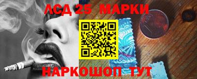 мяу мяу мука Славгород
