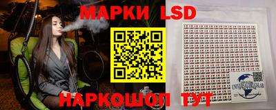 MESCALINE Сланцы