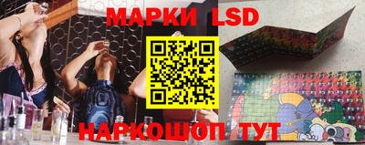 MESCALINE Сланцы