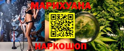 прущая мука Славянск-на-Кубани