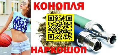 MESCALINE Сланцы