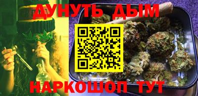 MESCALINE Сланцы