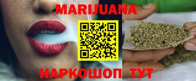 мяу мяу мука Славгород