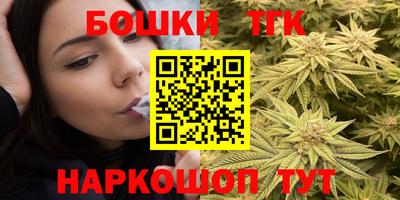 мяу мяу мука Славгород