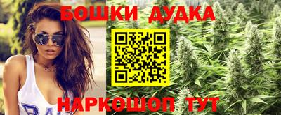 MESCALINE Сланцы