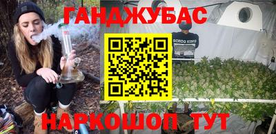 прущая мука Славянск-на-Кубани