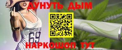 прущая мука Славянск-на-Кубани