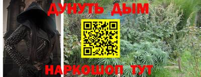 мяу мяу мука Славгород