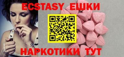 прущая мука Славянск-на-Кубани
