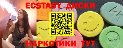 MESCALINE Сланцы