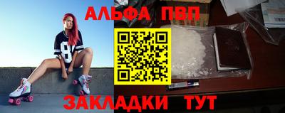 MESCALINE Сланцы
