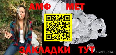 прущая мука Славянск-на-Кубани