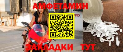 мяу мяу мука Славгород
