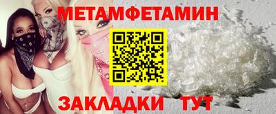 мяу мяу мука Славгород