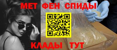 прущая мука Славянск-на-Кубани