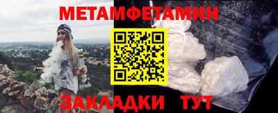 мяу мяу мука Славгород