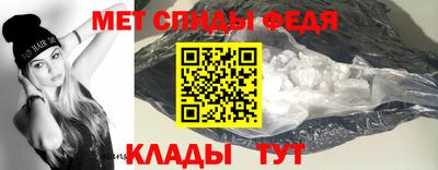 MESCALINE Сланцы