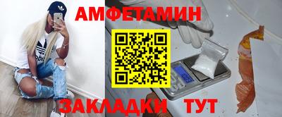 мяу мяу мука Славгород