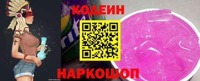прущая мука Славянск-на-Кубани