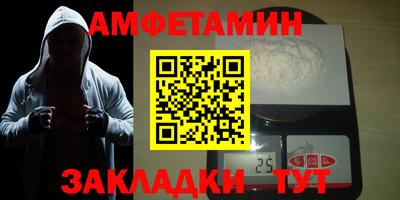 MESCALINE Сланцы