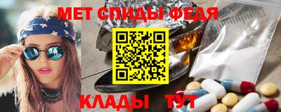 мяу мяу мука Славгород