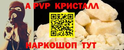 прущая мука Славянск-на-Кубани