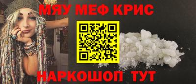 прущая мука Славянск-на-Кубани