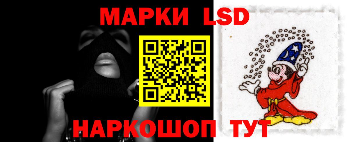 LSD-25 экстази кислота  Лсд 25 экстази  Нефтеюганск  Вход с VPN  ЛСД экстази ecstasy 