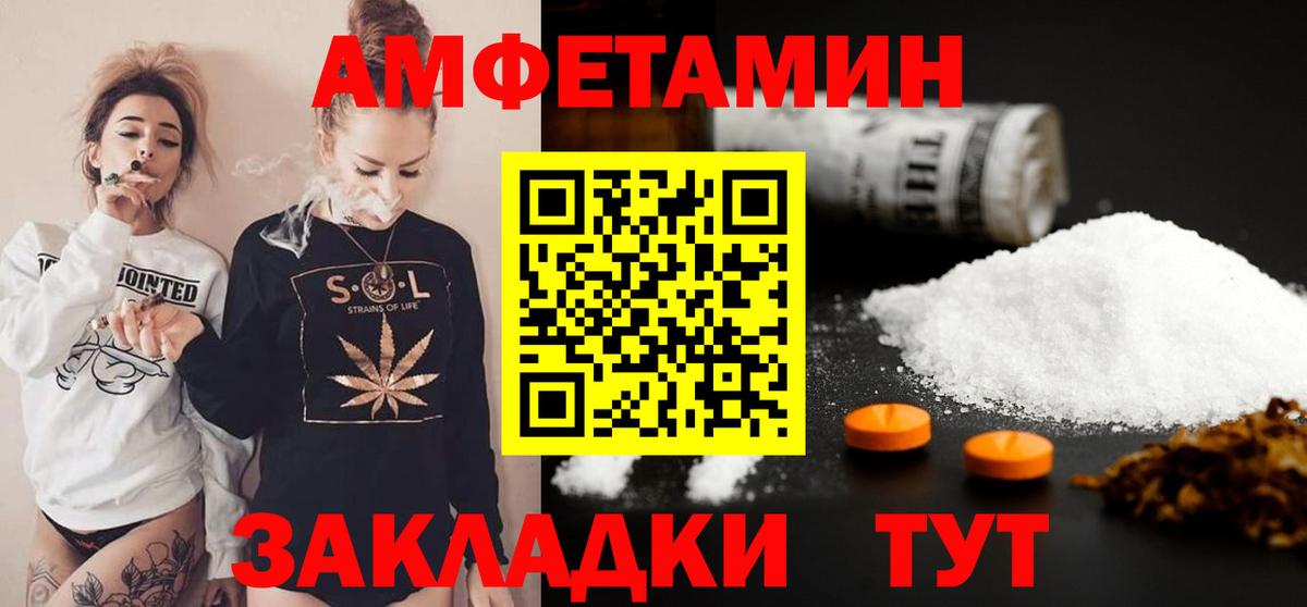 МЕТАМФЕТАМИН  Вход с VPN  Нефтеюганск  Метамфетамин витя 