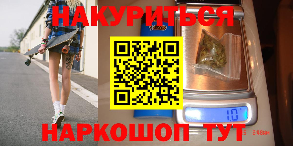 Шишки марихуана VHQ  Вход с VPN  МАРИХУАНА VHQ  МАРИХУАНА сатива  Бошки Шишки гибрид  Нефтеюганск 
